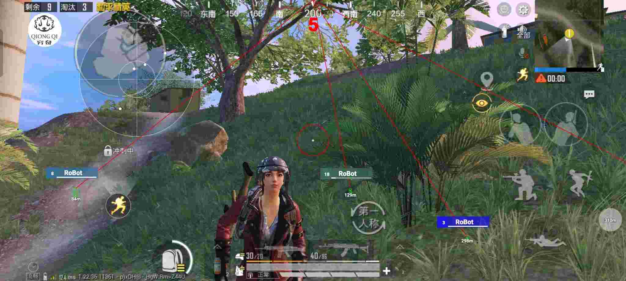 和平精英穷奇直装 - 狂屠辅助官网和平精英辅助预览图